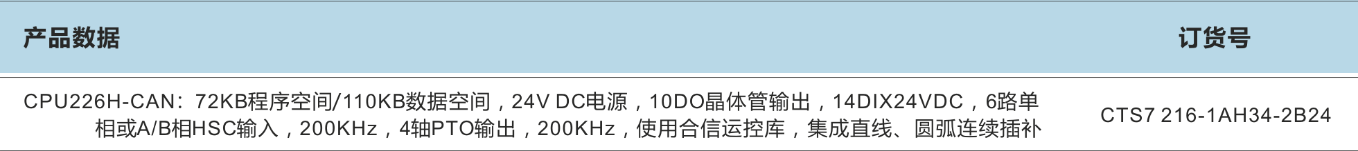 BTI体育·(中国区)官方网站 -APP下载