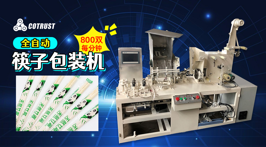 BTI体育·(中国区)官方网站 -APP下载