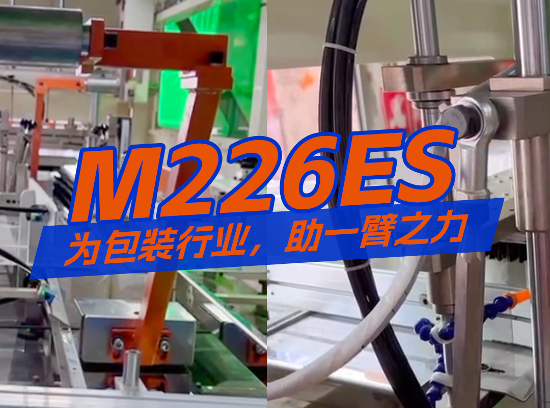 BTI体育规划丨卷纸中包机