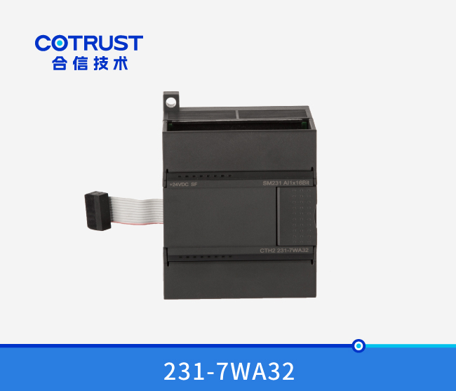 SM231 称沉？(231-7WA32)