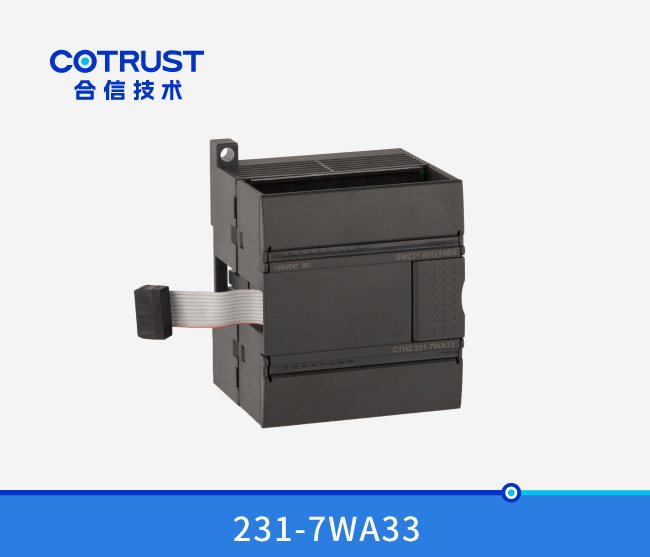 SM231 高精度一路称沉？椋231-7WA33)