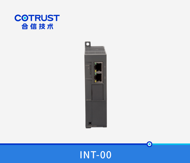CTH300 中继？(INT-00)