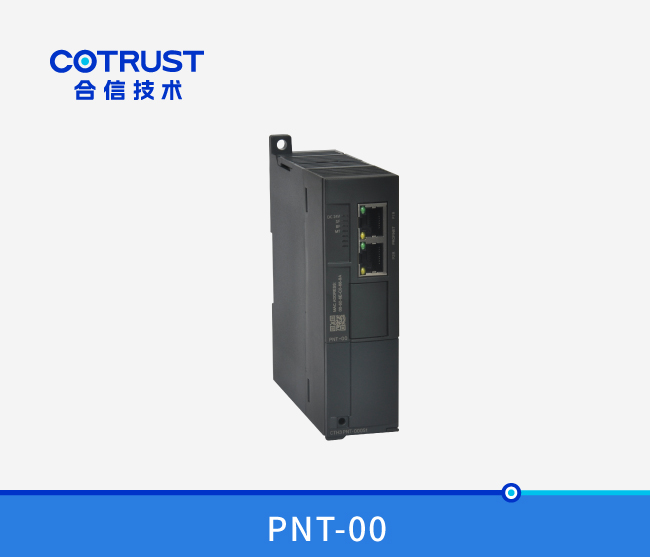 Profinet从站？椋≒NT-00）