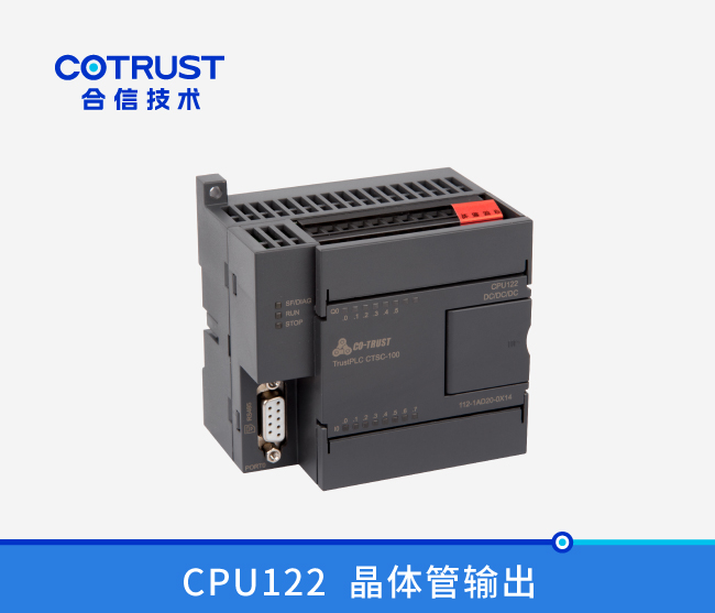 CPU122，晶体管输出 (112-1AD20-0X14)