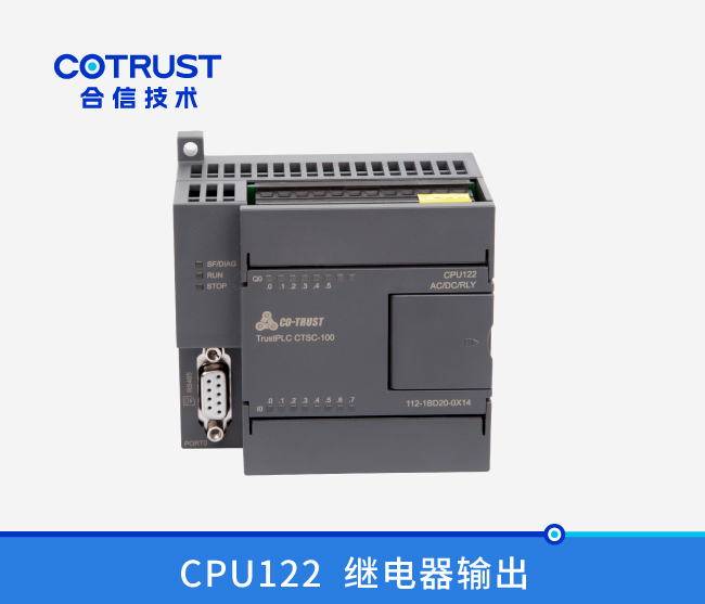 CPU122，继电器输出 (112-1BD20-0X14)