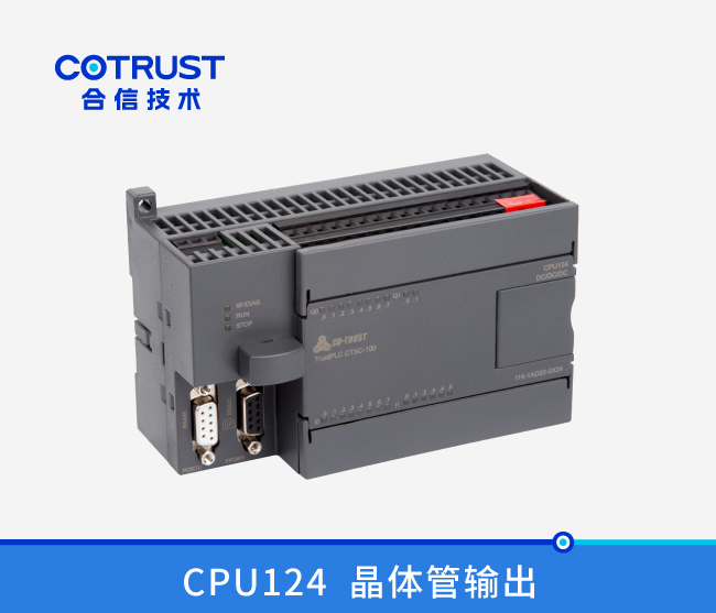 CPU124，24点，晶体管输出（114-1AD20-0X24）