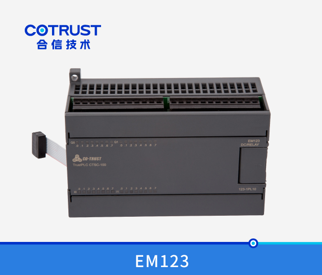 EM123数字量输入输出？，继电器输出 ( 123-1PL10)