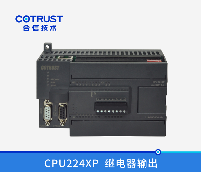 CPU224XP，继电器输出(214-2BD45-0324)
