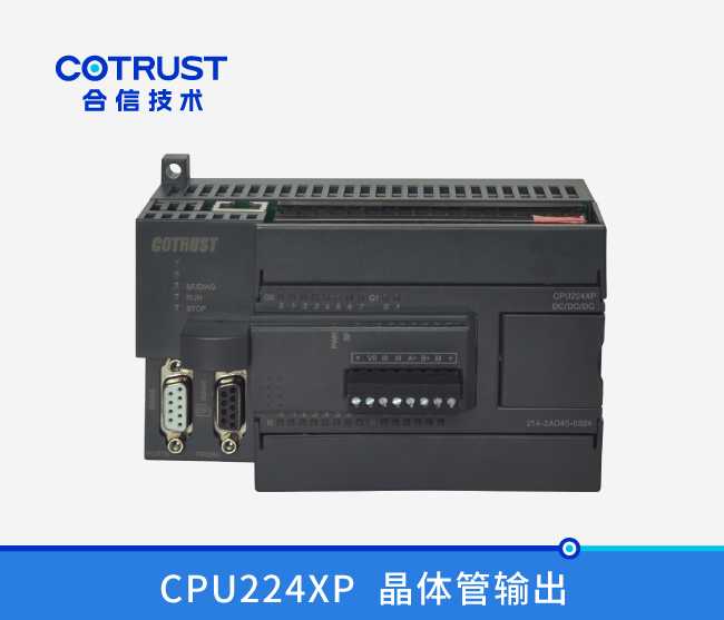CPU224XP，晶体管输出(214-2AD45-0324)