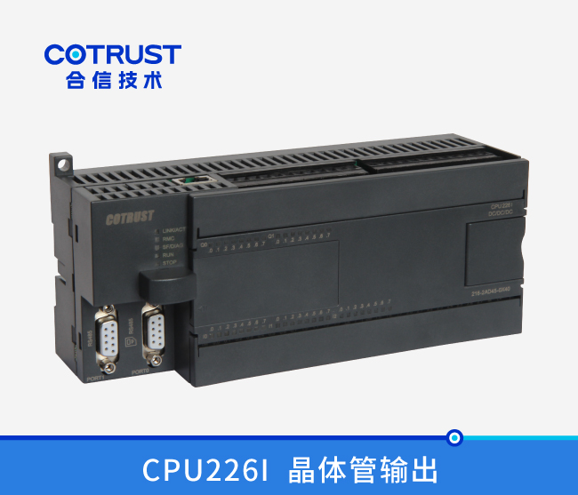 CPU226I，晶体管输出(216-2AD45-0x40)