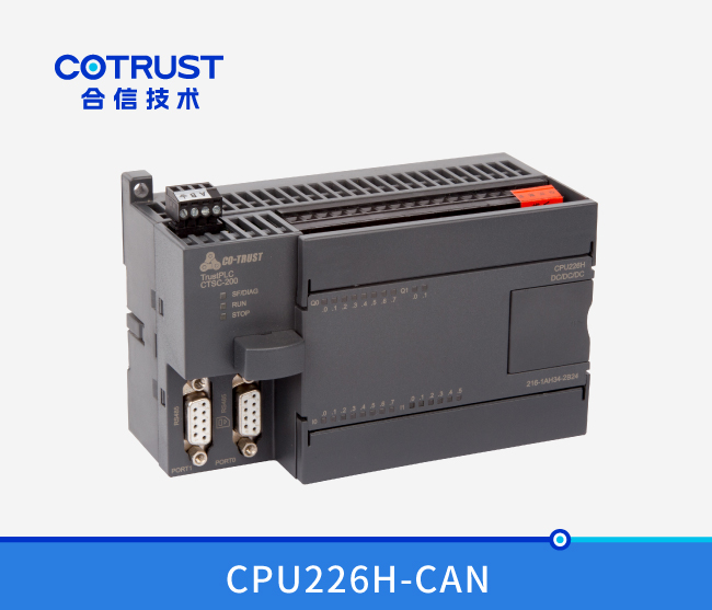CPU226H-CAN，活动节造型（216-1AH34-2B24）