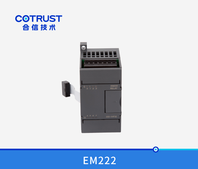 EM222继电器输出？椋222-1HF32、222-1HH32）