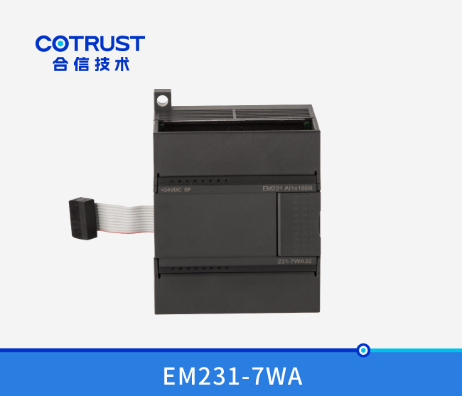 EM231-7WA单路高精度称沉？
