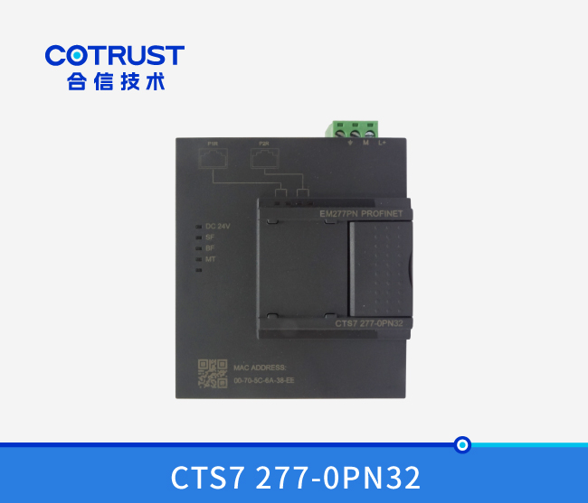 Profinet从站？椋‥M277PN-32）