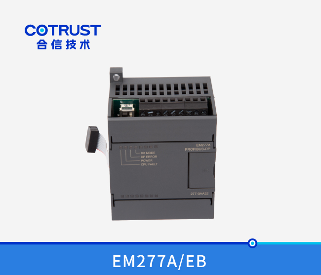 EM277A/EM277B DP从站接口？(277-0AA32、277-0AB32)