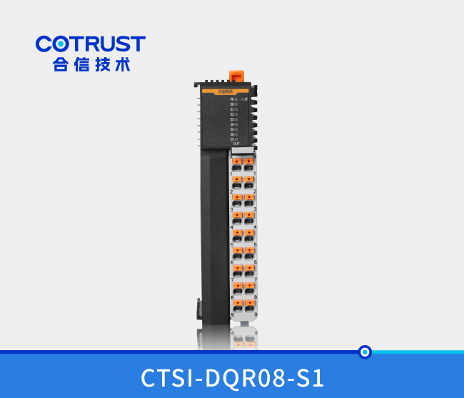 Simple 系列 数字量输出？椋―QR08）