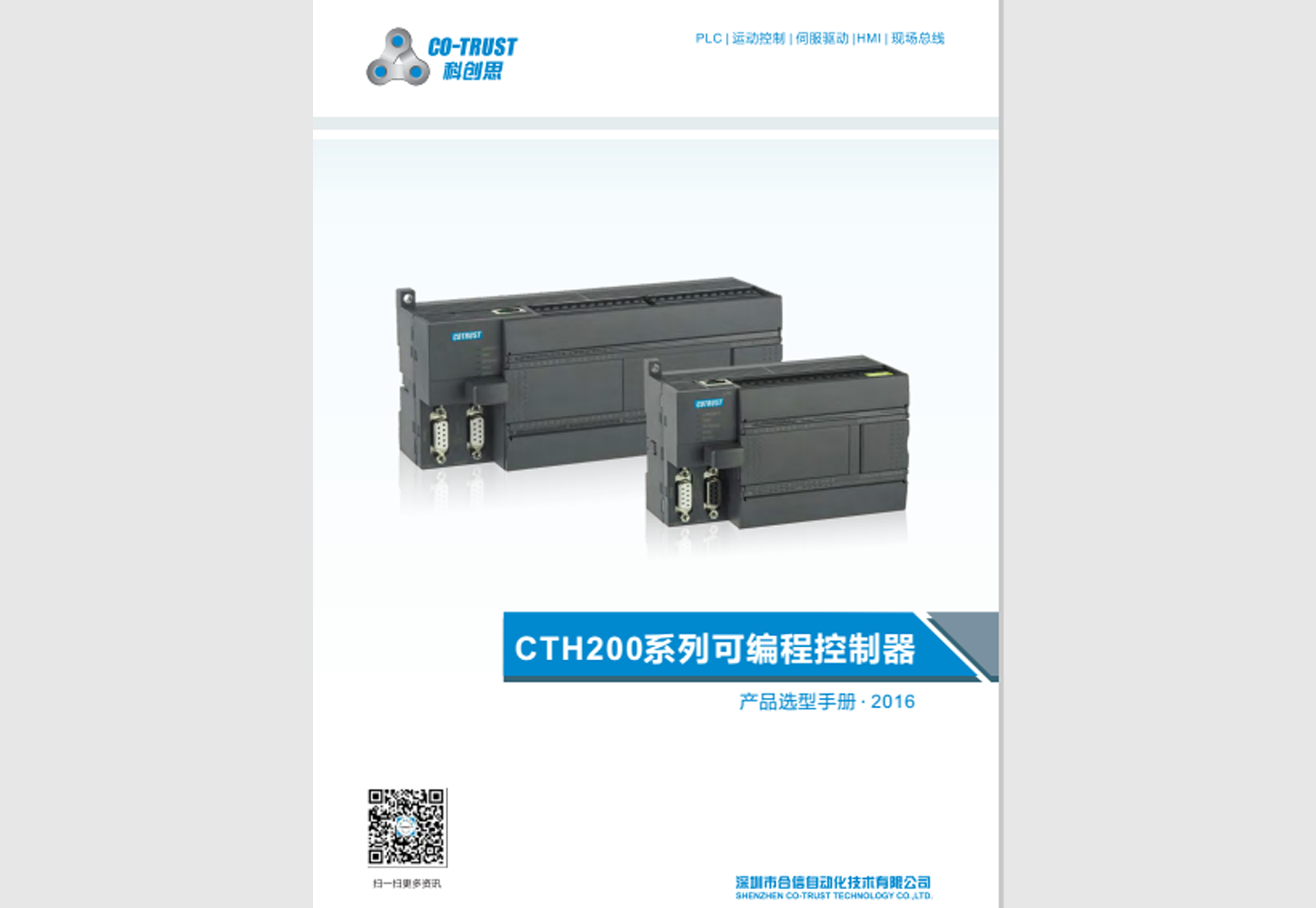 BTI体育·(中国区)官方网站 -APP下载